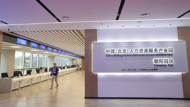 人事外包方案定制，如何规避常见陷阱？**