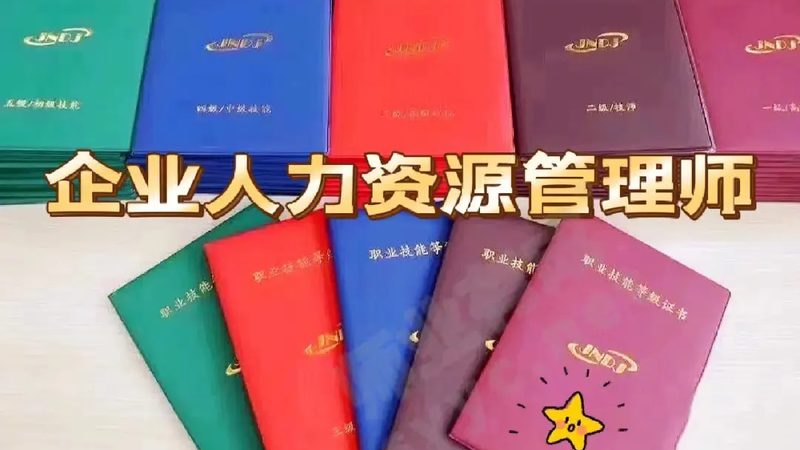 大型企业选人力资源服务商，别被“大牌”带偏了方向