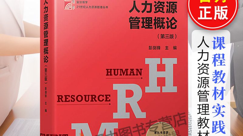 工厂人事外包合同：合同条款关键解析**