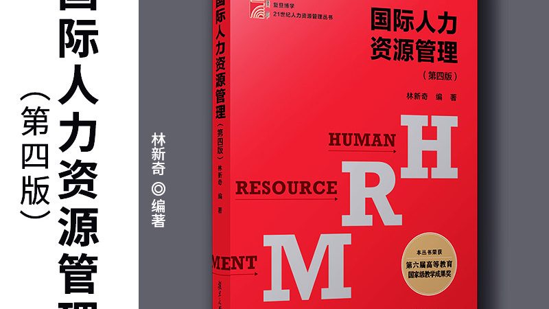 广州企业用人，人事代理合同里的三个隐形雷区
