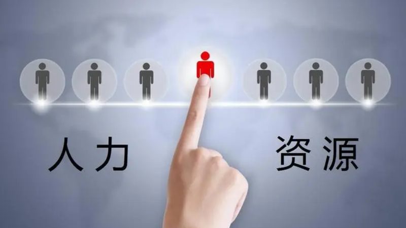 北京人才测评：注意事项与实操要点